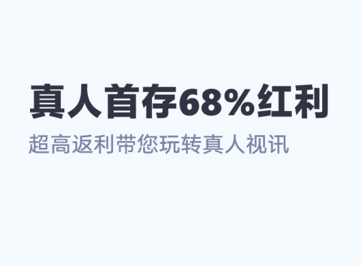 赢家故事配图
